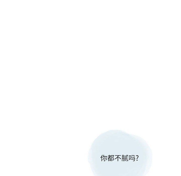 情事物语Second第17话