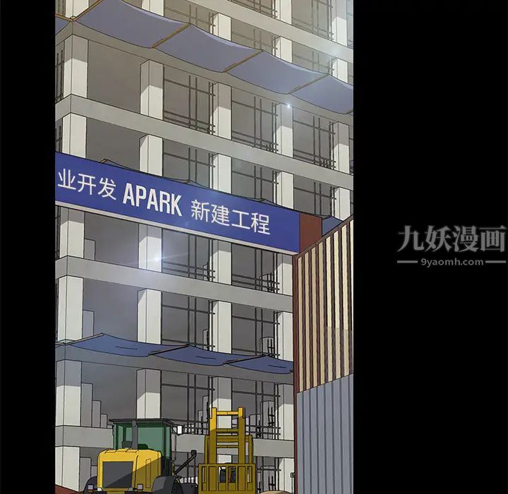 暴發戶老金第1话