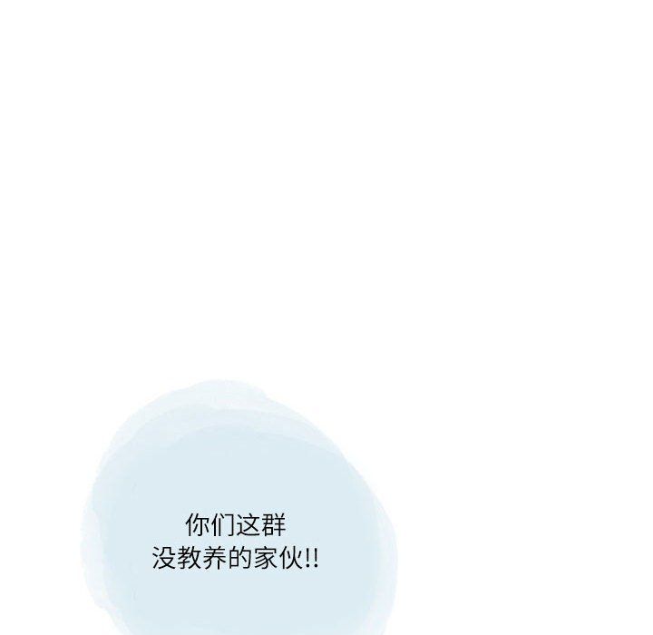 情事物語Second第17話