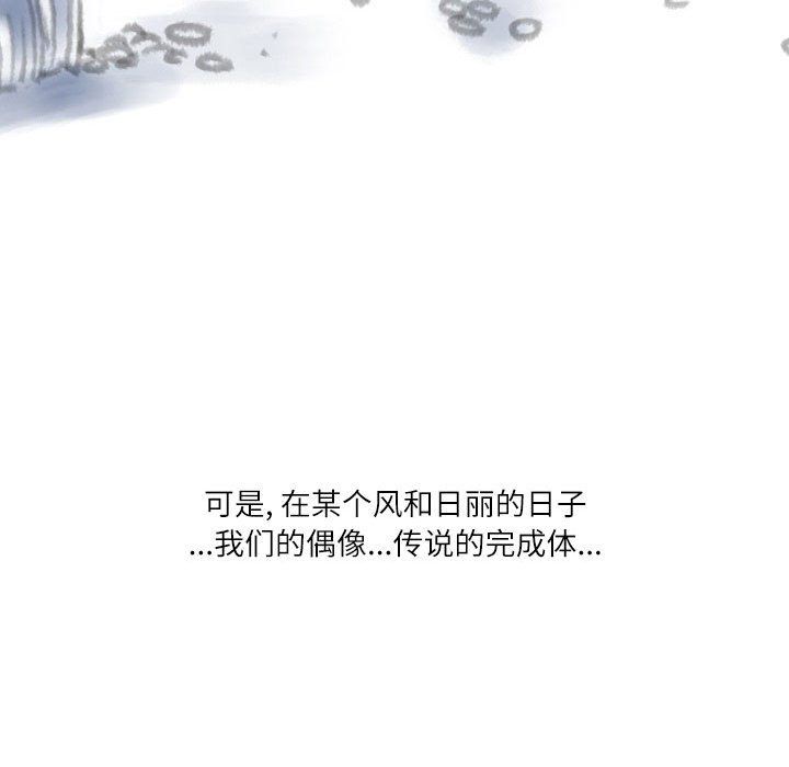 情事物语Second第17话