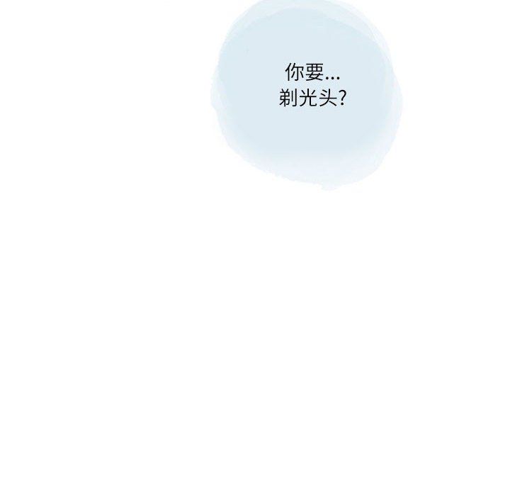 情事物语Second第17话