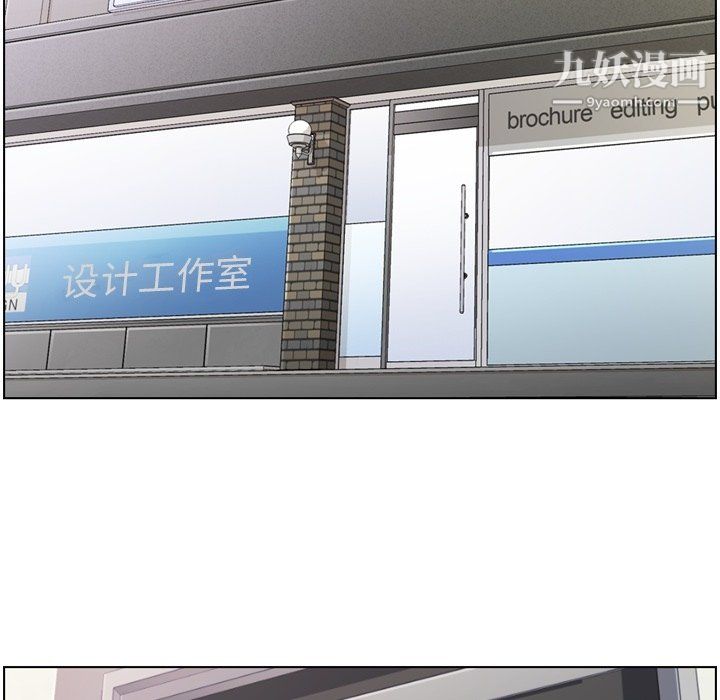鄭主任為何這樣第82話