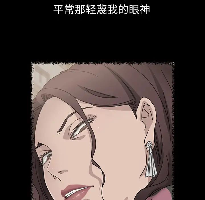 暴发户老金第1话
