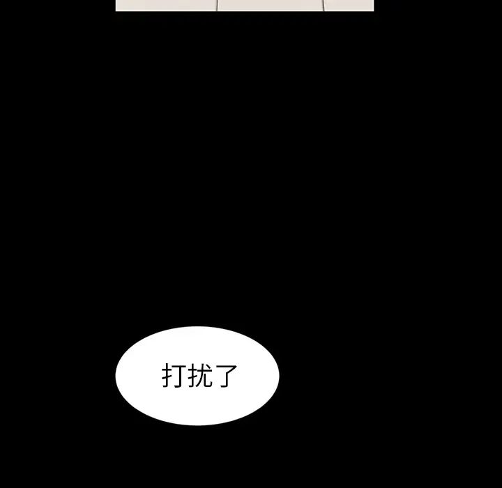 暴发户老金第1话