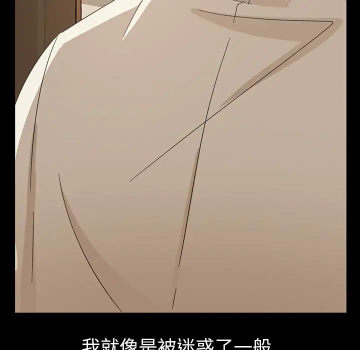 暴發戶老金第1话