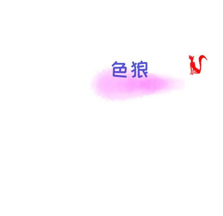 情事物语Second第17话