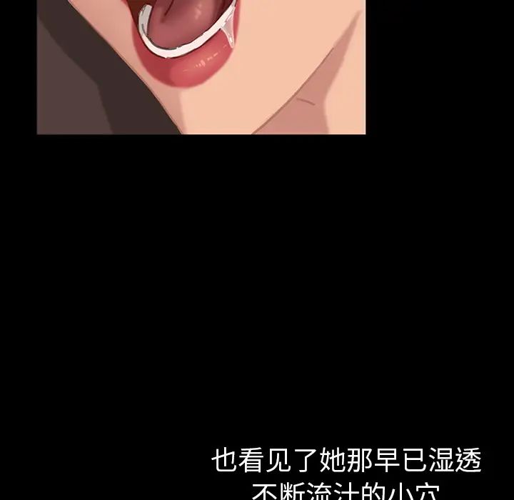 暴发户老金第1话