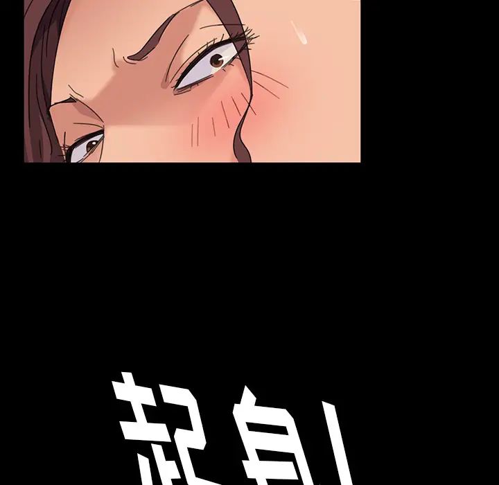 暴发户老金第1话