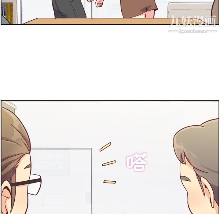 鄭主任為何這樣第82話