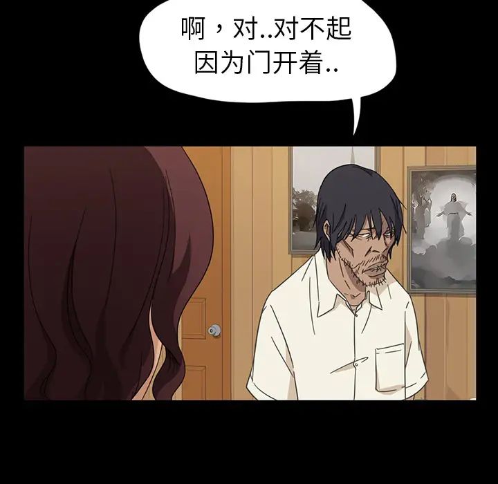 暴发户老金第1话
