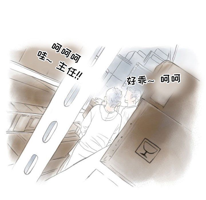 情事物语Second第18话