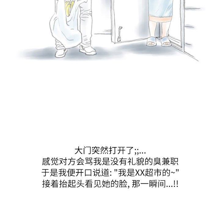 情事物语Second第18话