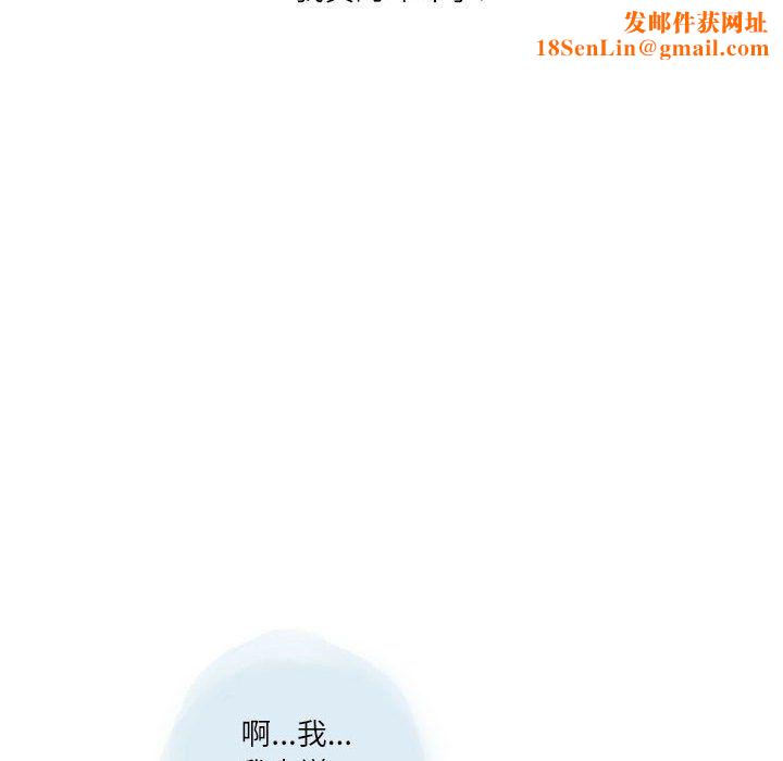 情事物语Second第18话