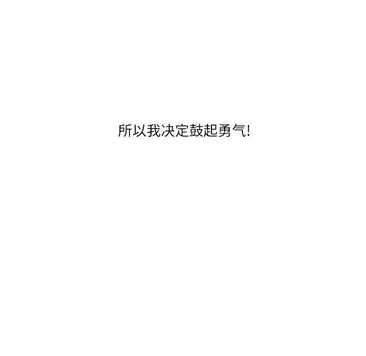 情事物语Second第18话