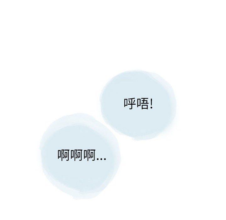 情事物语Second第18话