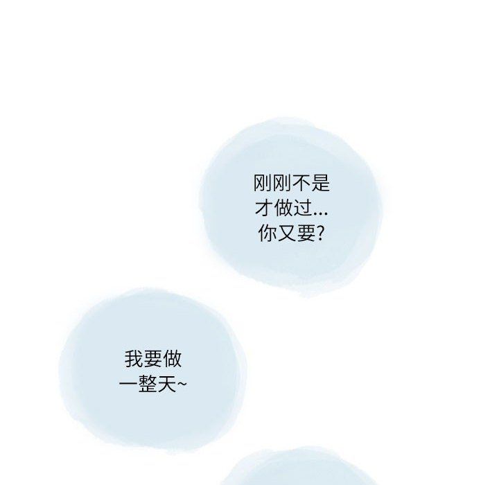 情事物语Second第18话