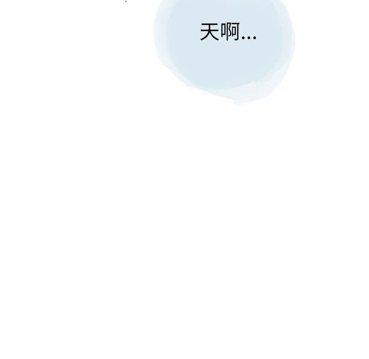 情事物语Second第18话