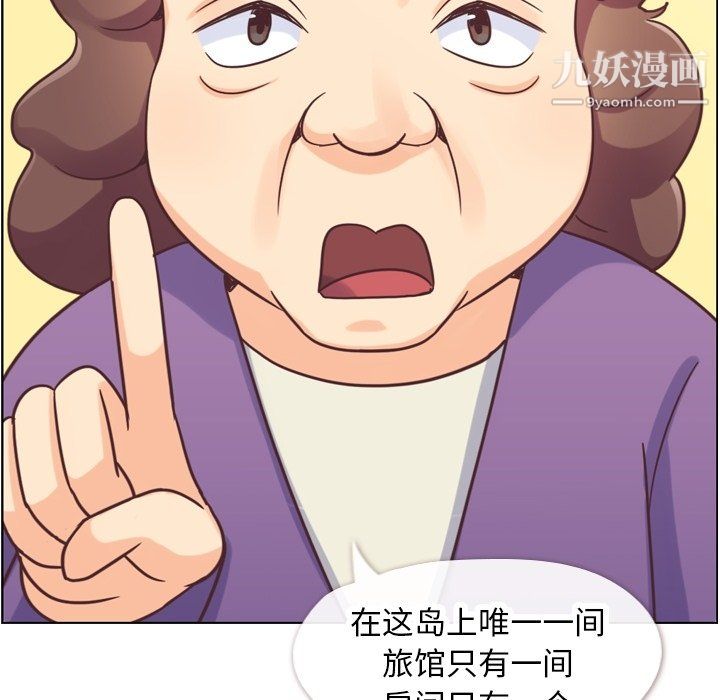 郑主任为何这样第83话