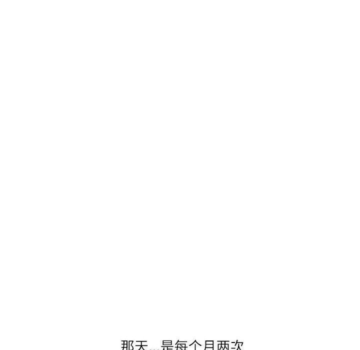 情事物语Second第19话