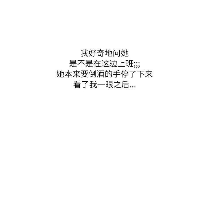 情事物语Second第19话