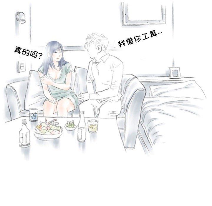 情事物语Second第20话