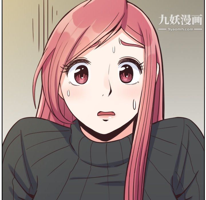 鄭主任為何這樣第84話
