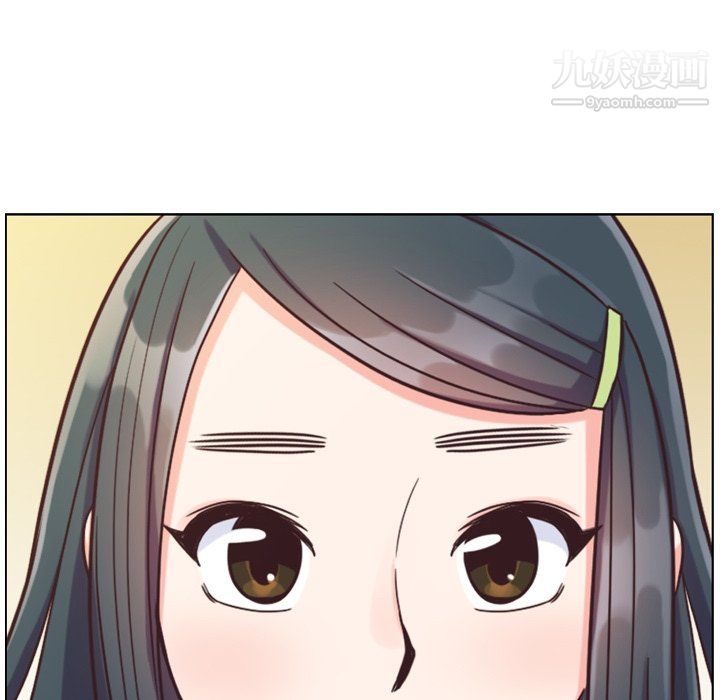 鄭主任為何這樣第84話