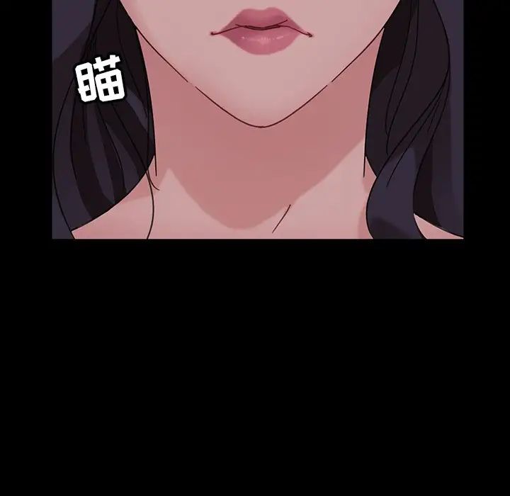 暴發戶老金第3话