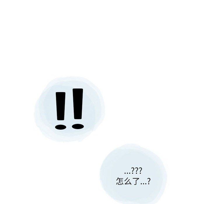 情事物语Second第21话