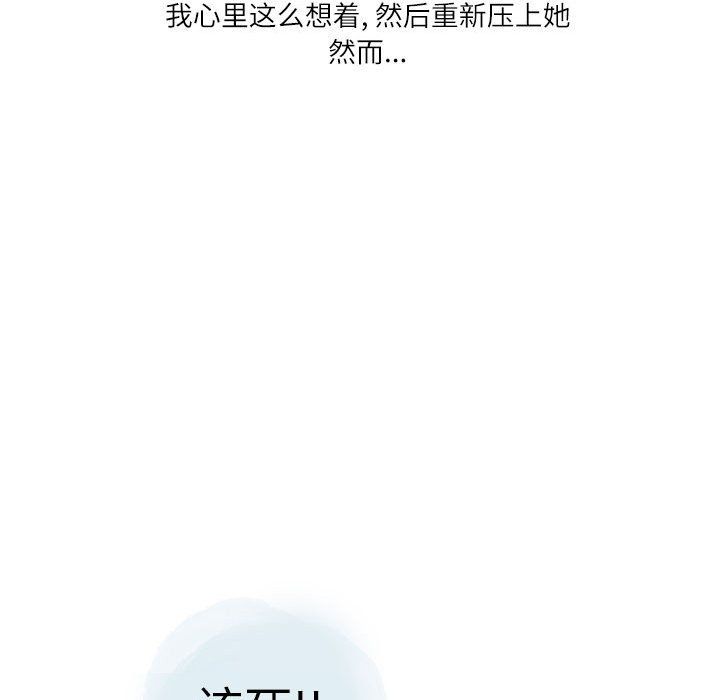 情事物语Second第21话