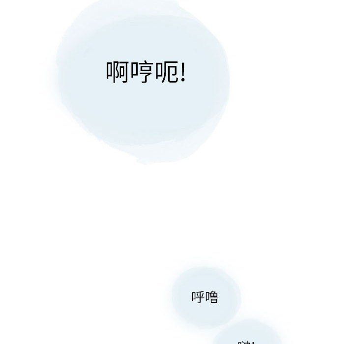 情事物语Second第21话