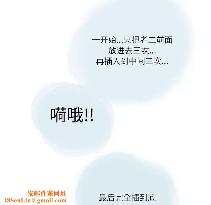 情事物語Second第21話