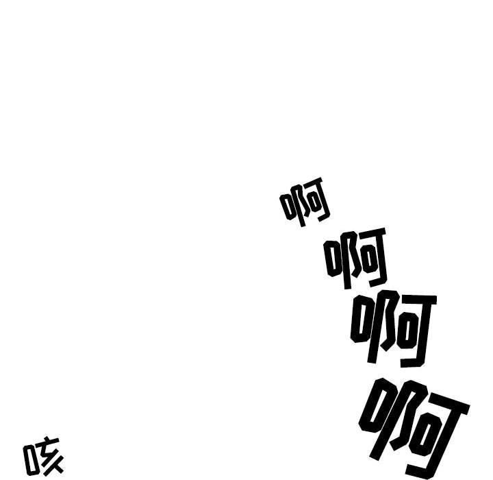情事物語Second第21話