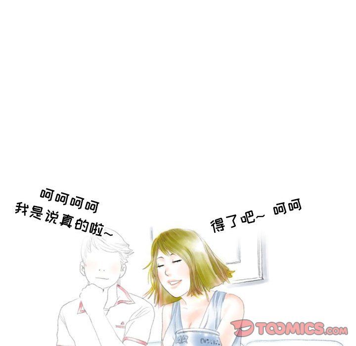 情事物語Second第22話