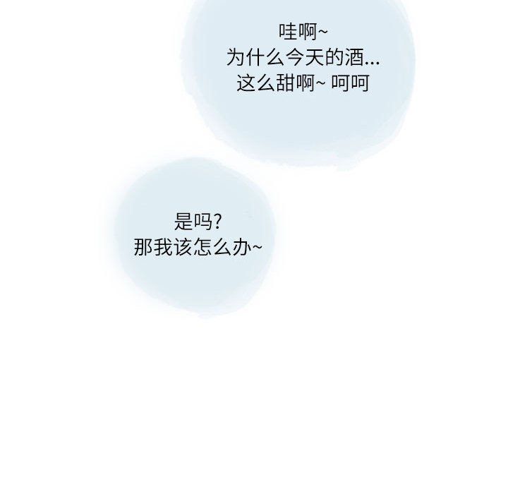 情事物语Second第22话