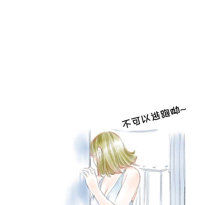 情事物语Second第22话