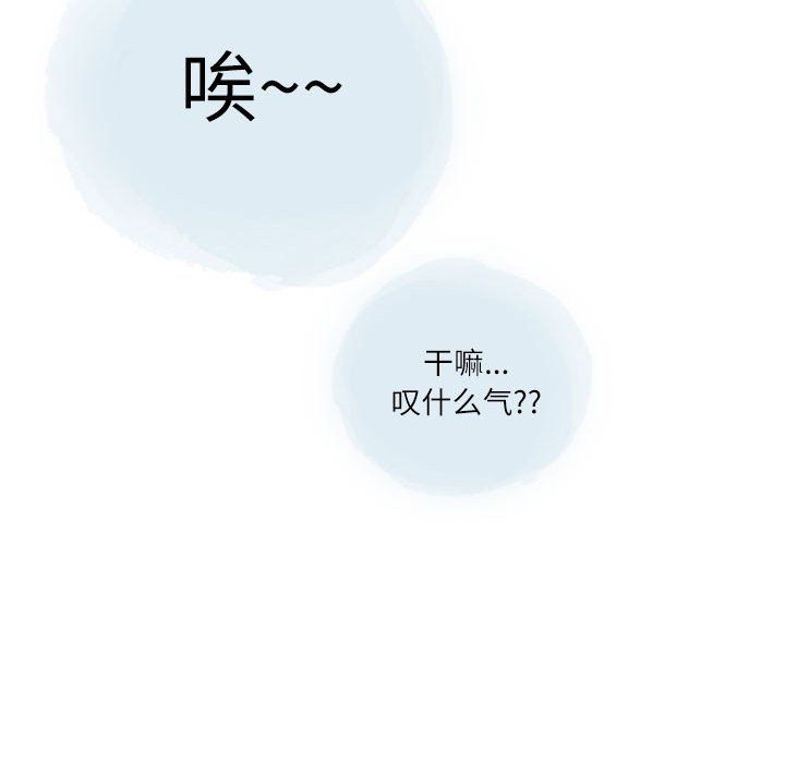 情事物語Second第23話