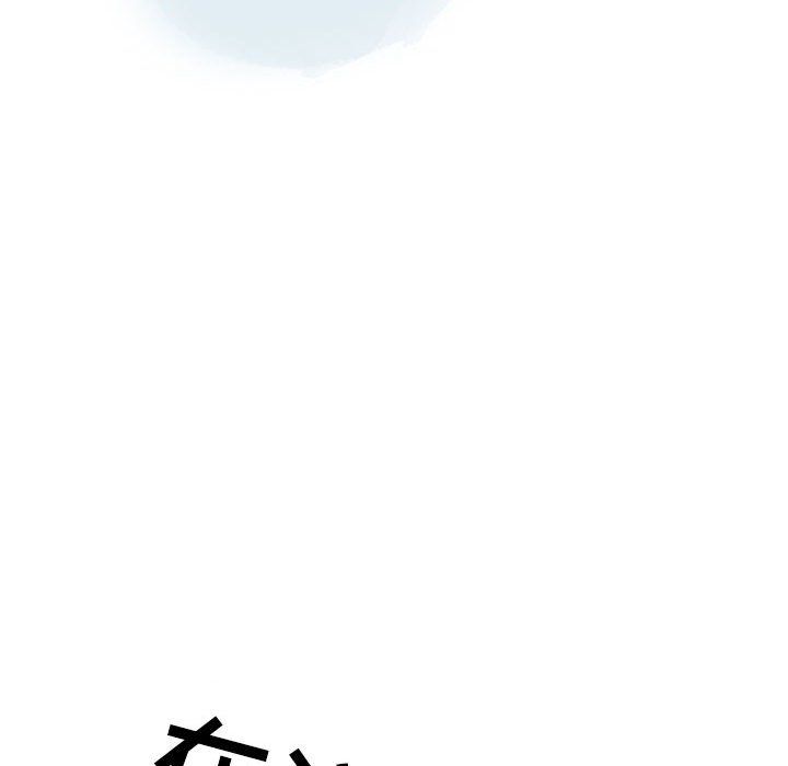 情事物语Second第23话