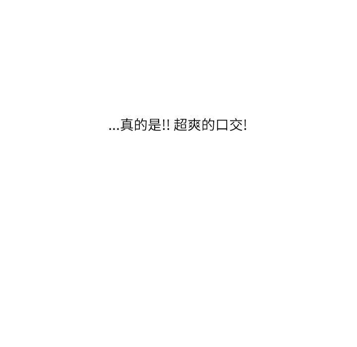 情事物語Second第23話