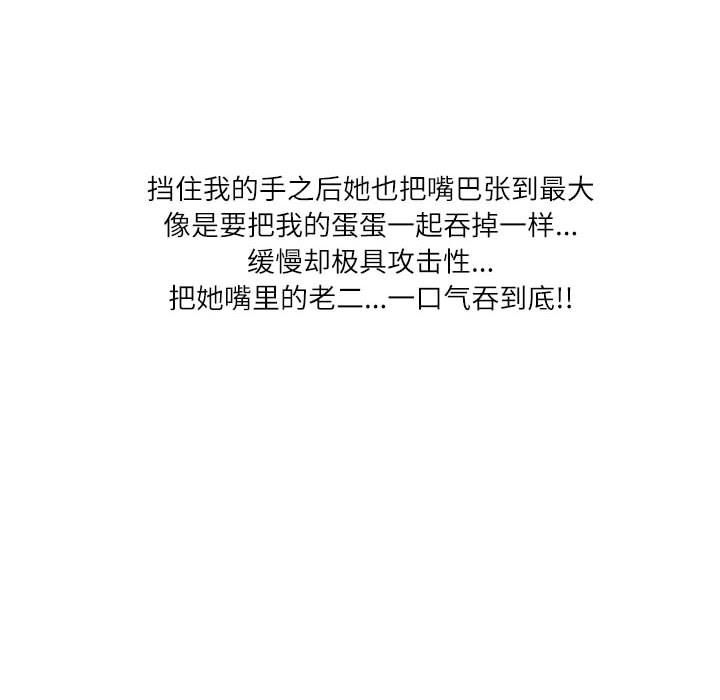 情事物語Second第23話