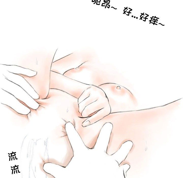 情事物语Second第24话