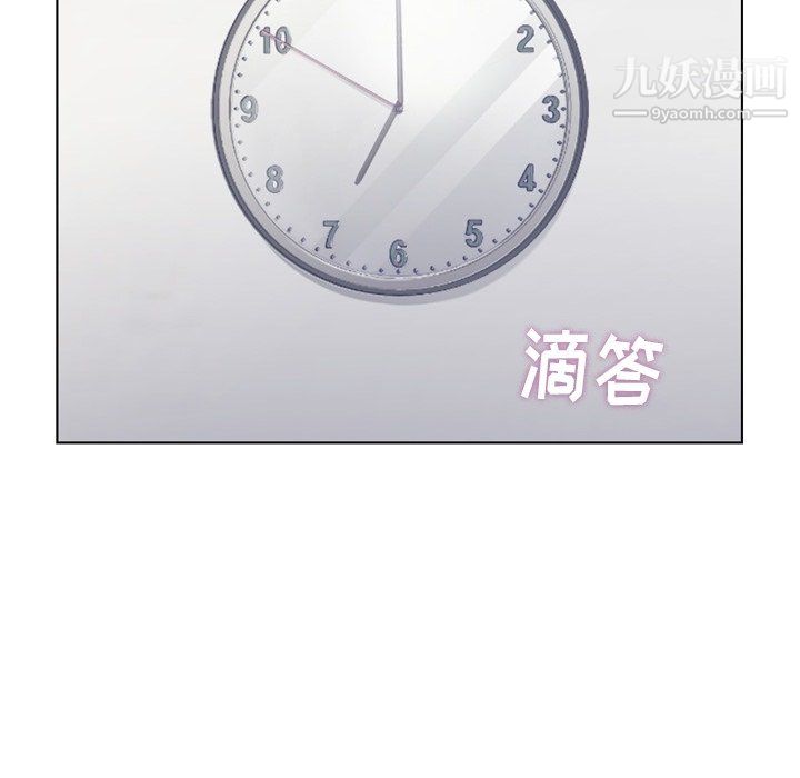 鄭主任為何這樣第86話