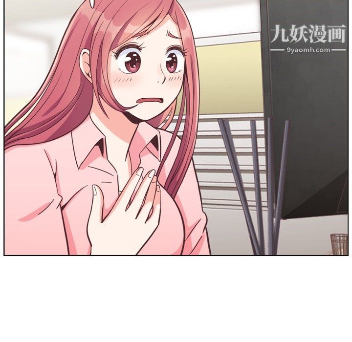 鄭主任為何這樣第86話