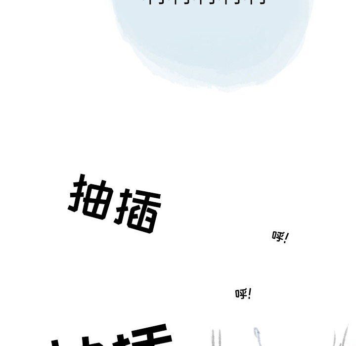 情事物语Second第24话
