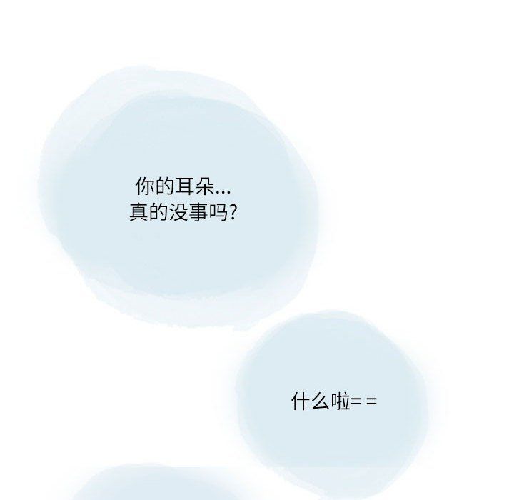 情事物语Second第25话