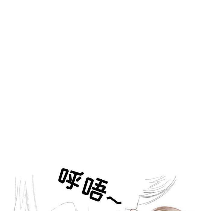 情事物语Second第25话