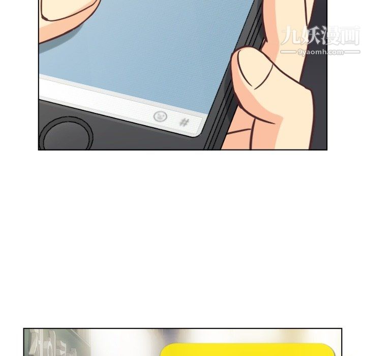 鄭主任為何這樣第87話