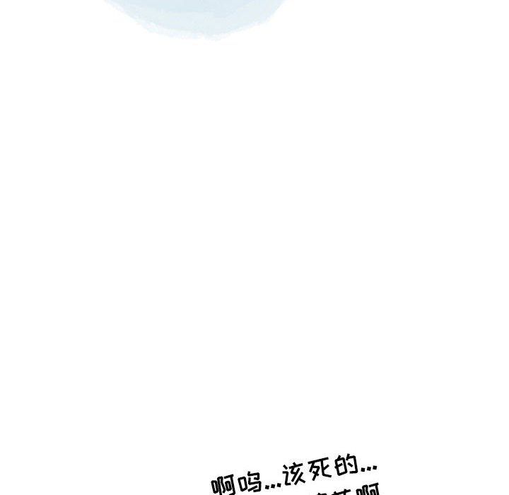 情事物语Second第25话