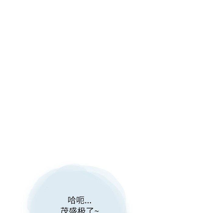 情事物语Second第25话