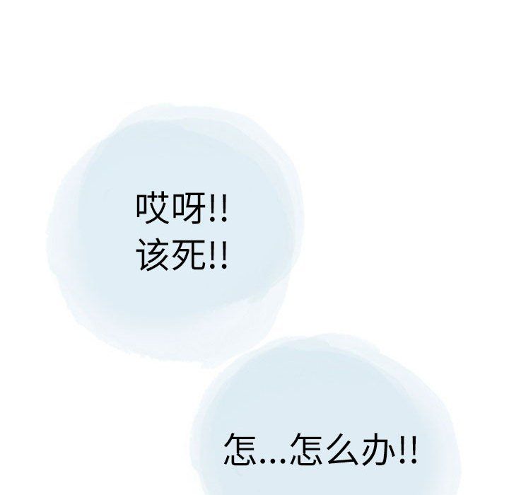 情事物語Second第25話